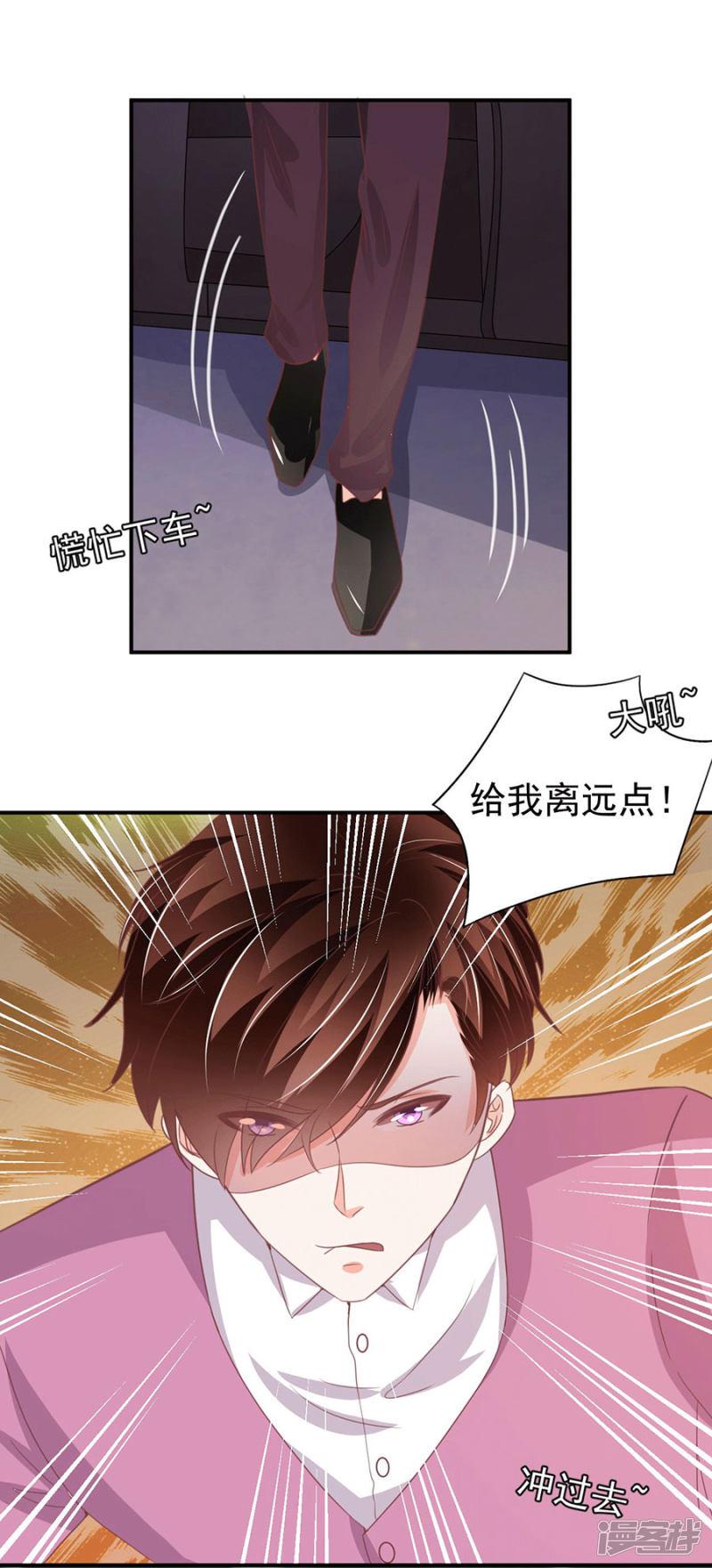 第219话-12