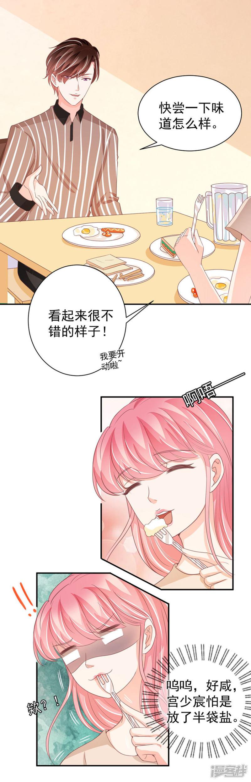 第221话-4