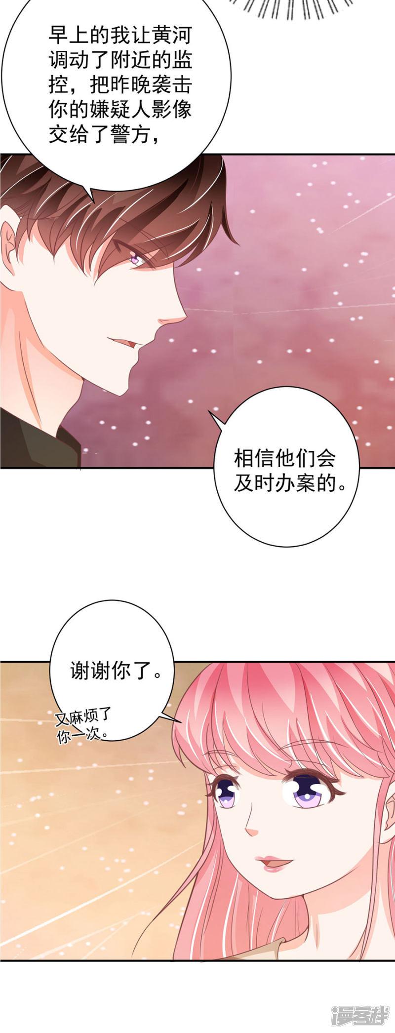 第221话-6