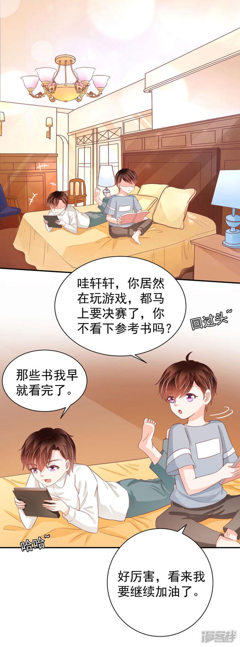 第221话-9