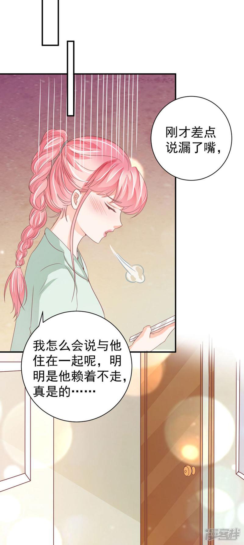 第225话-24