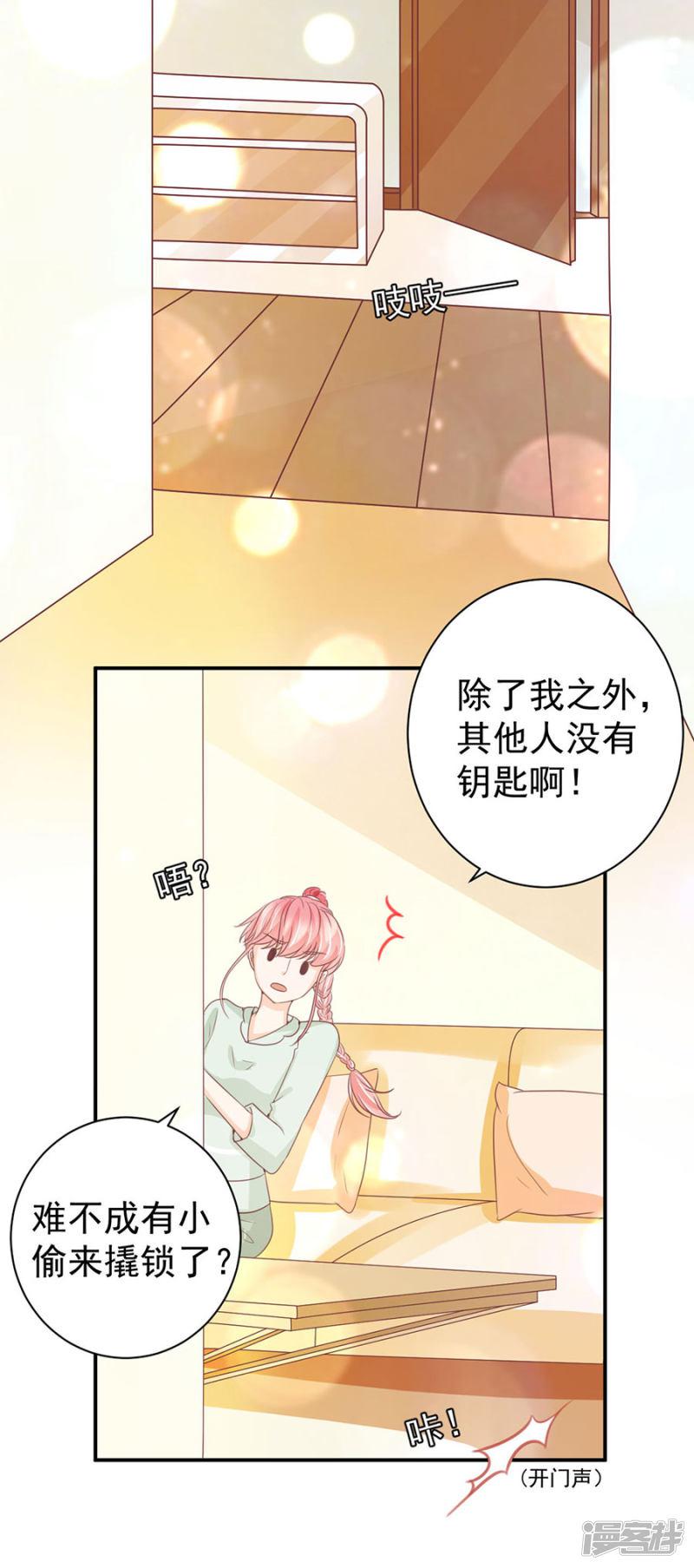 第225话-25