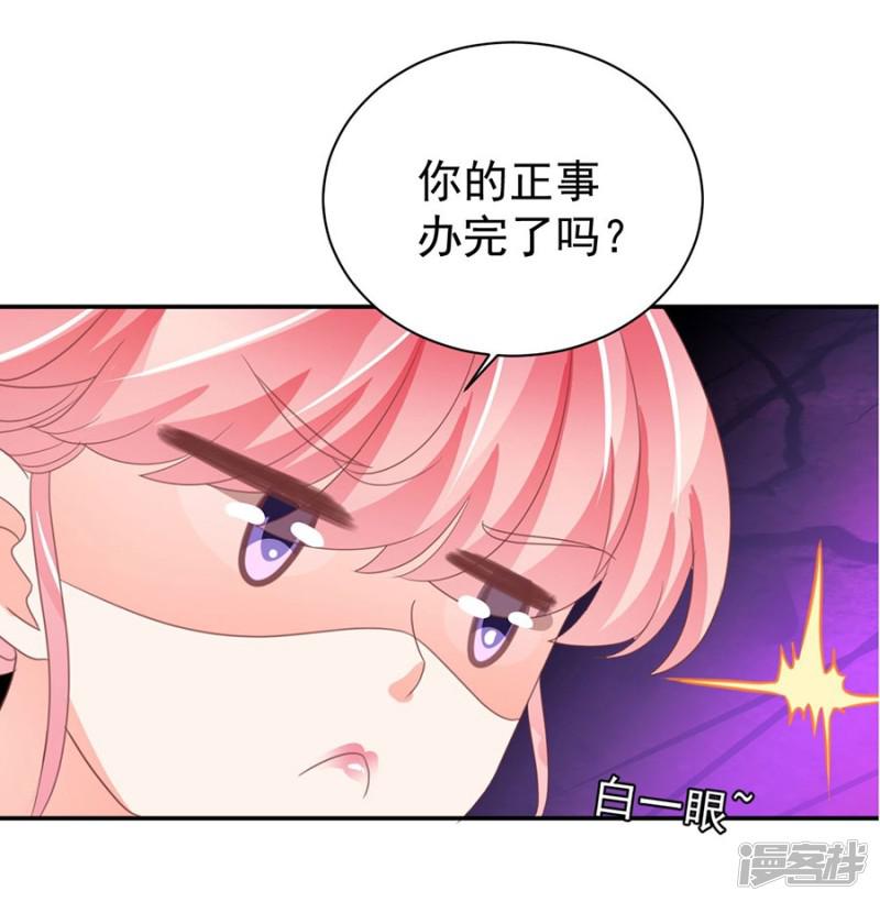 第226话-4