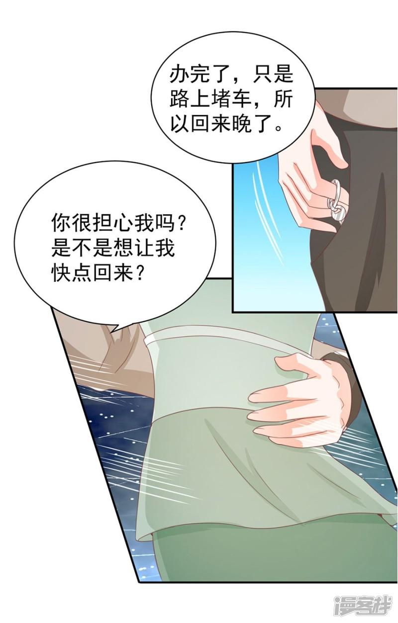 第226话-5