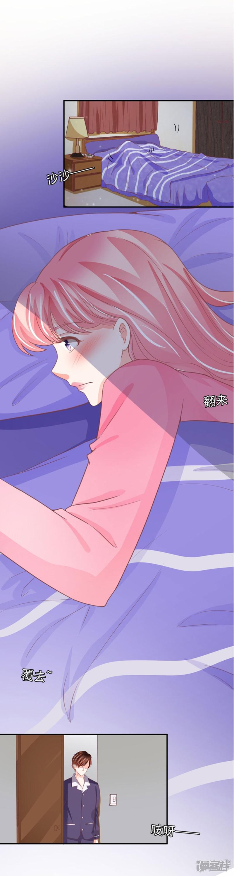 第226话-18