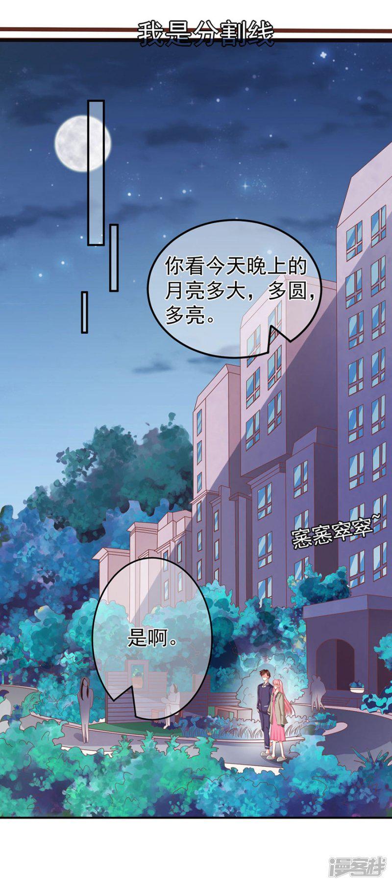 第227话-2