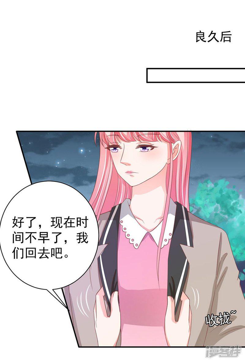 第227话-13