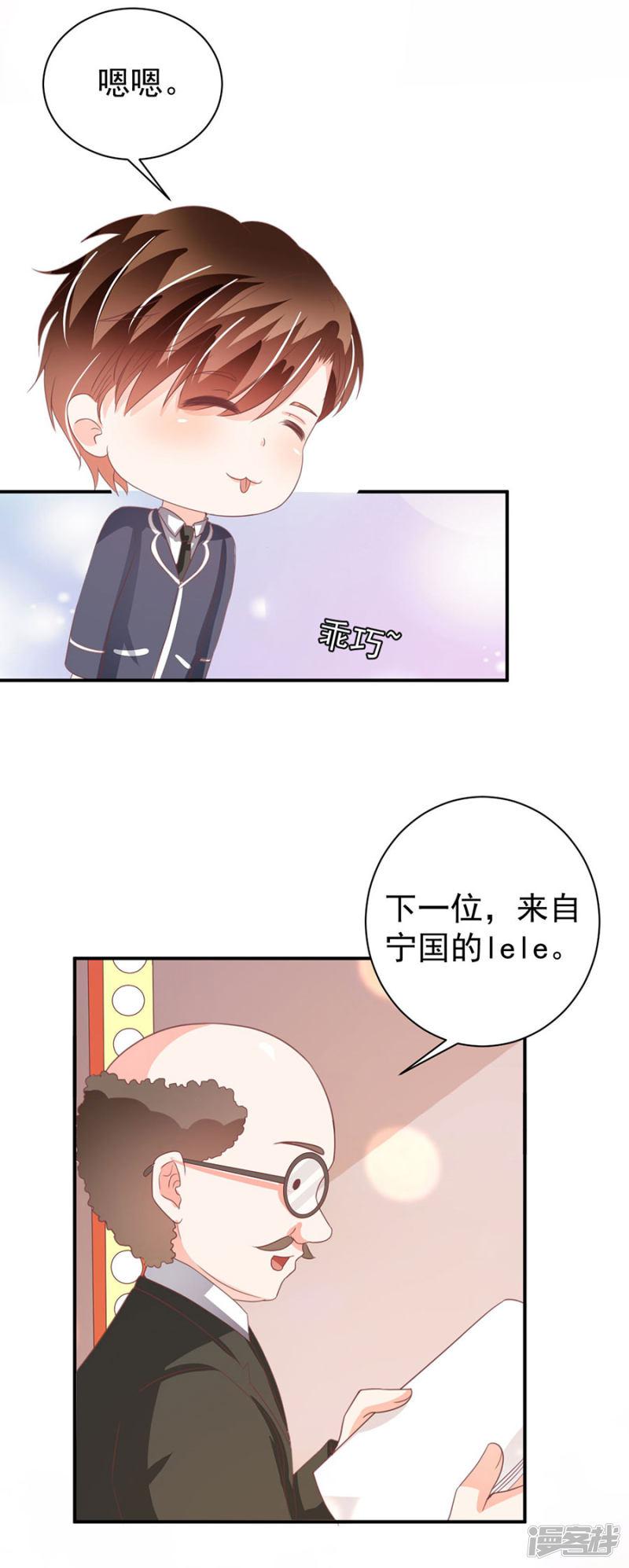 第228话-14