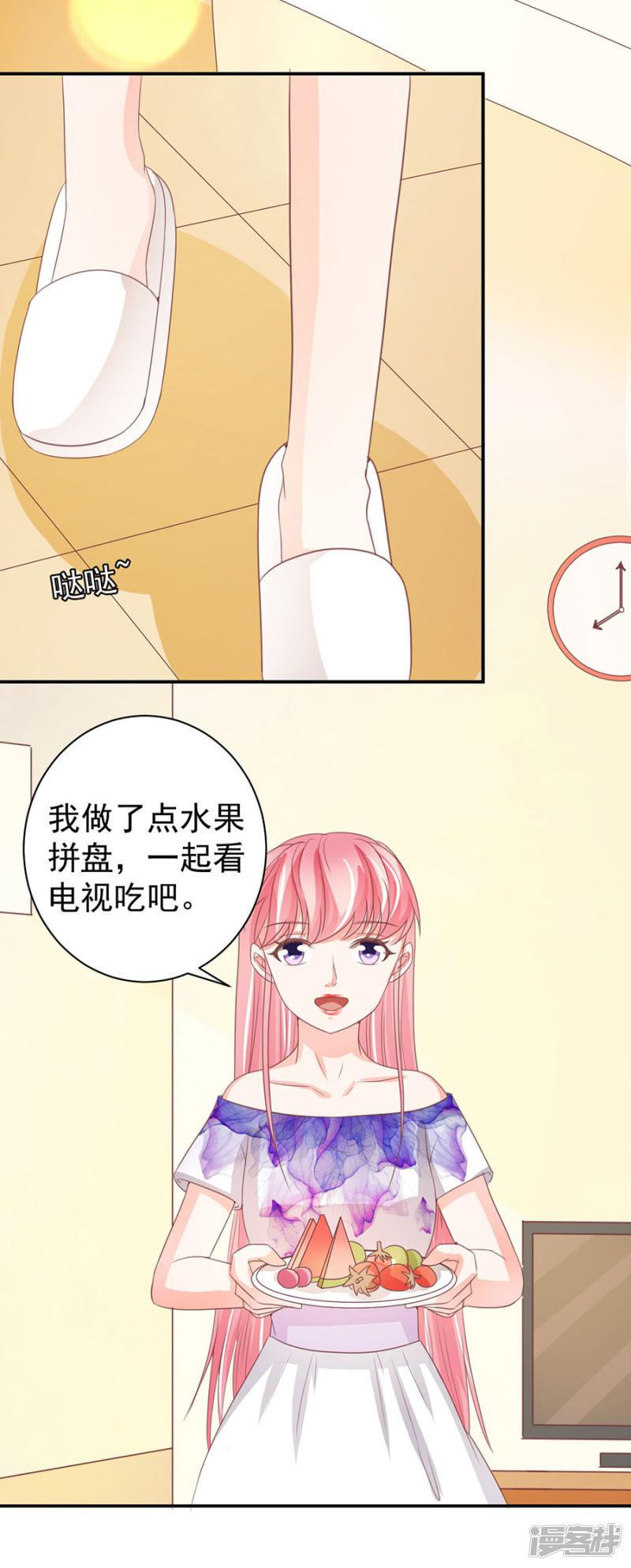 第228话-20