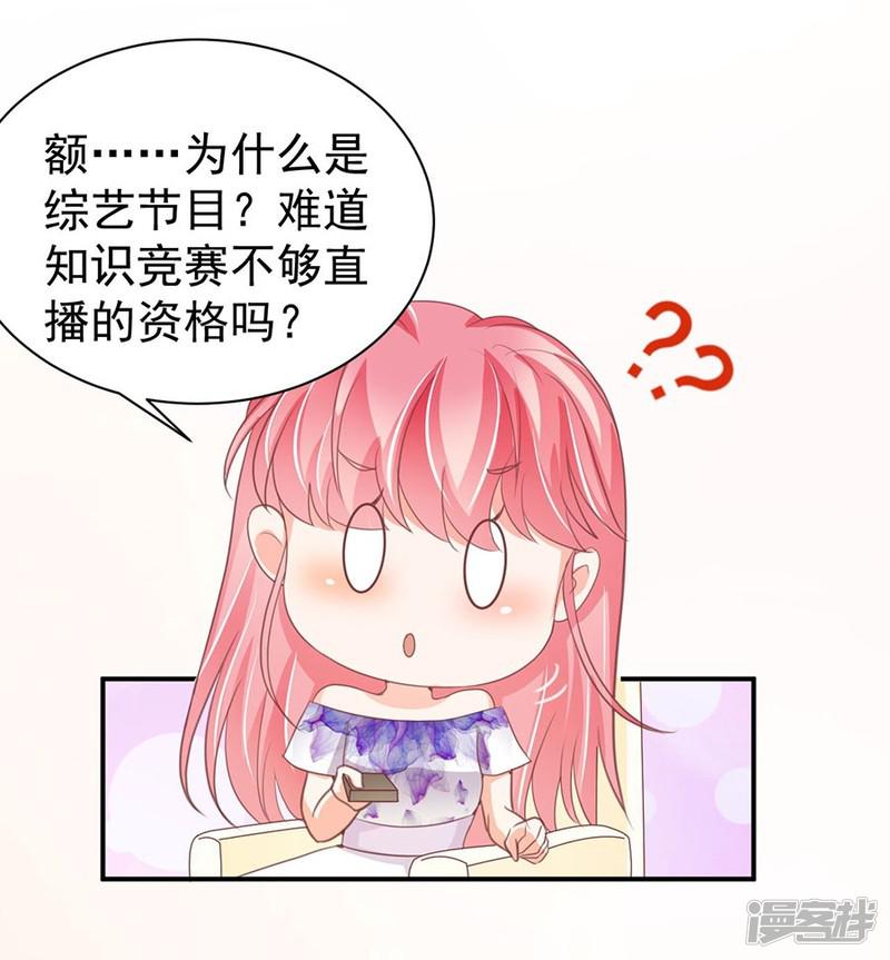 第229话-5