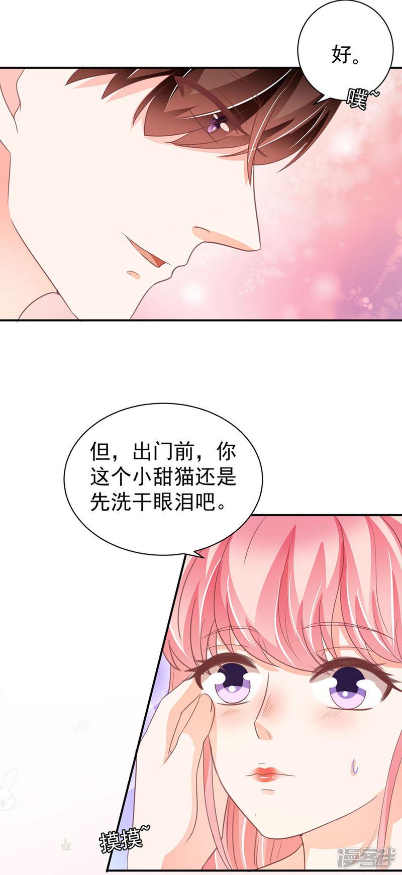 第230话-13