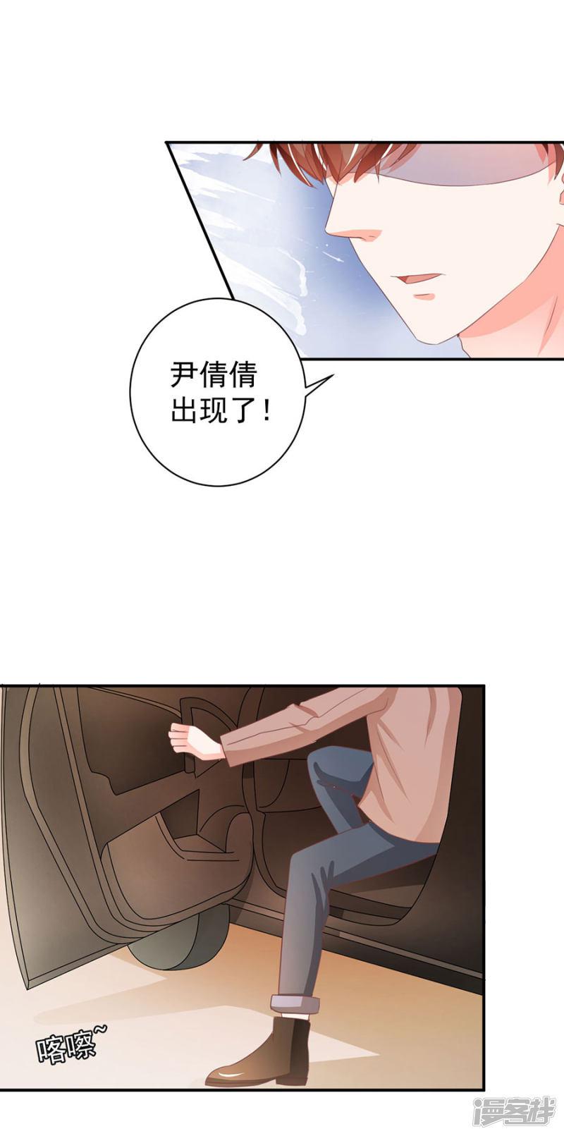 第231话-5