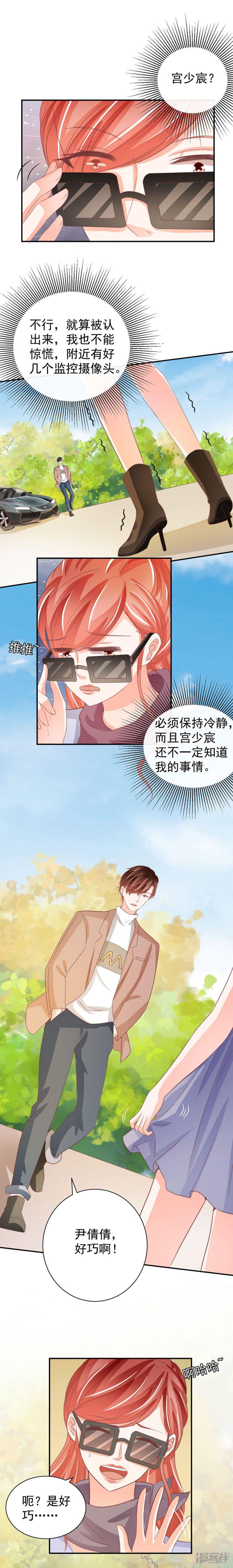 第231话-6