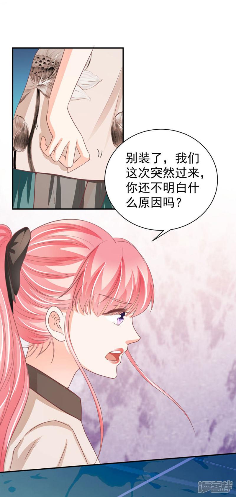 第231话-11