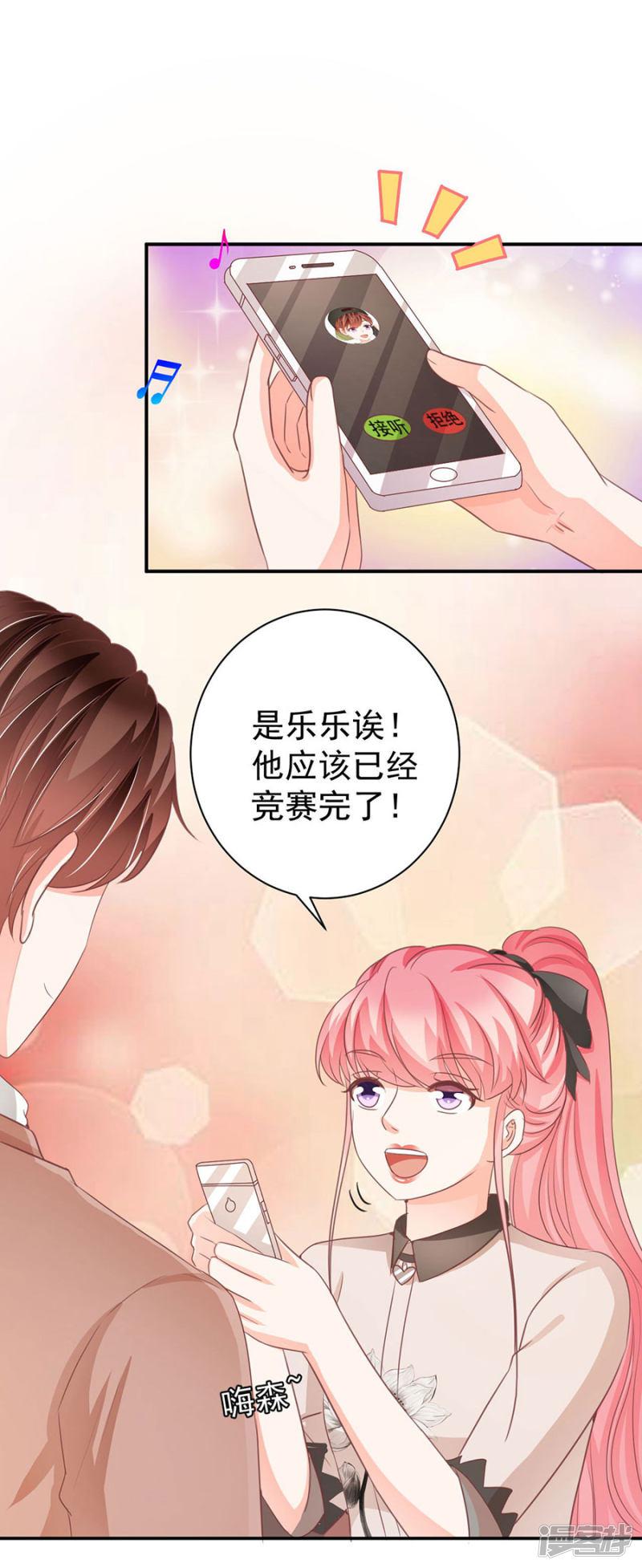 第233话-13