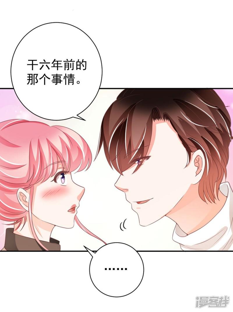 第235话-7