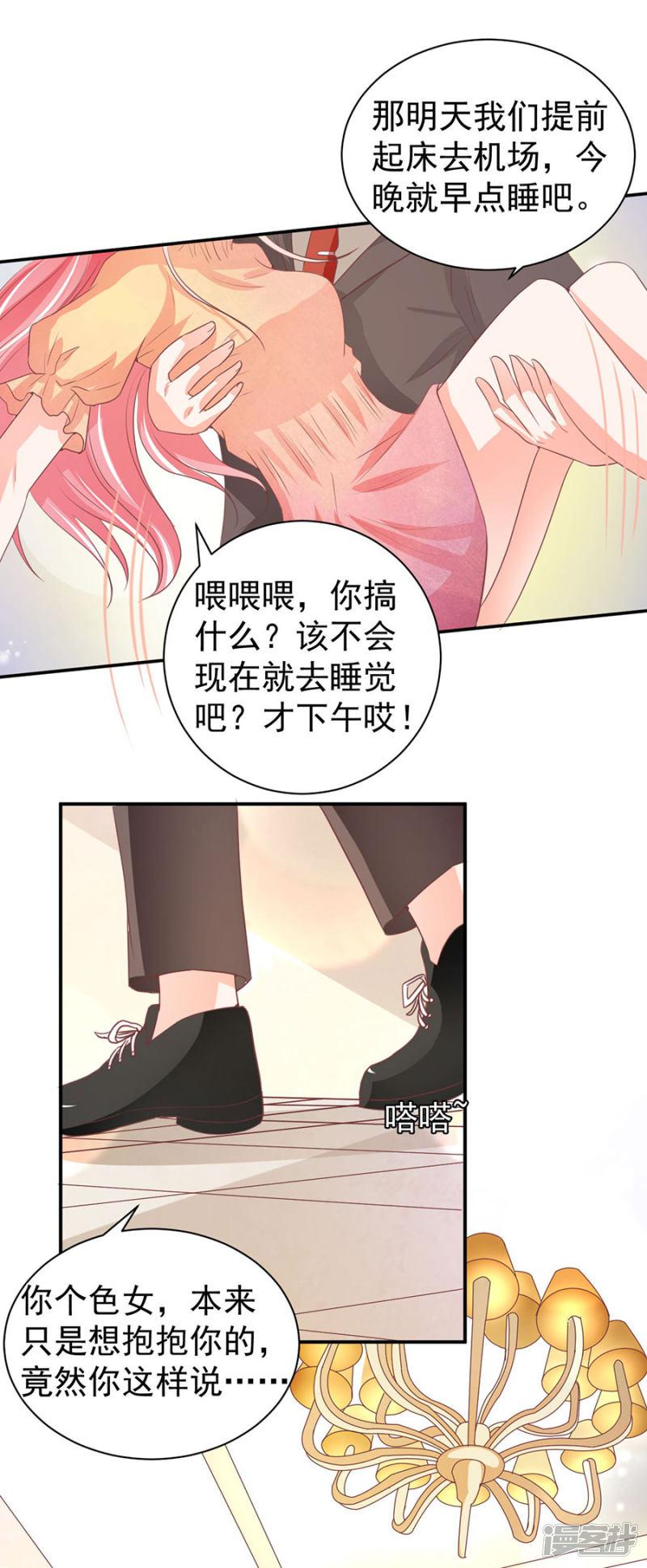 第237话-9