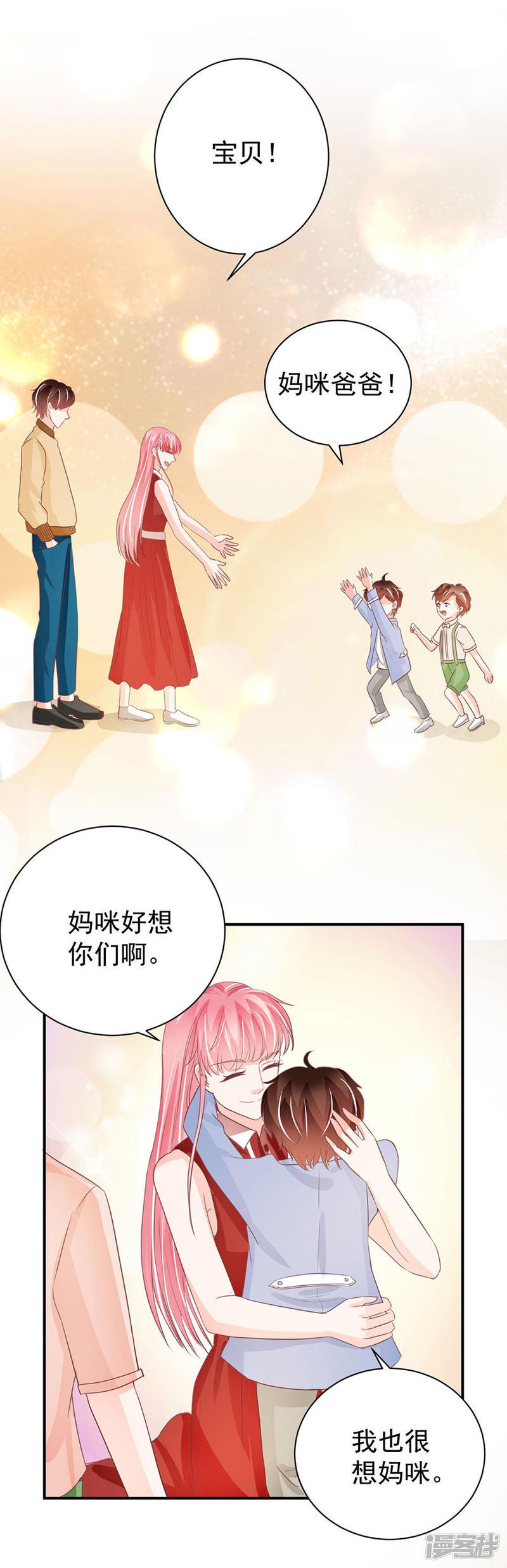 第237话-16