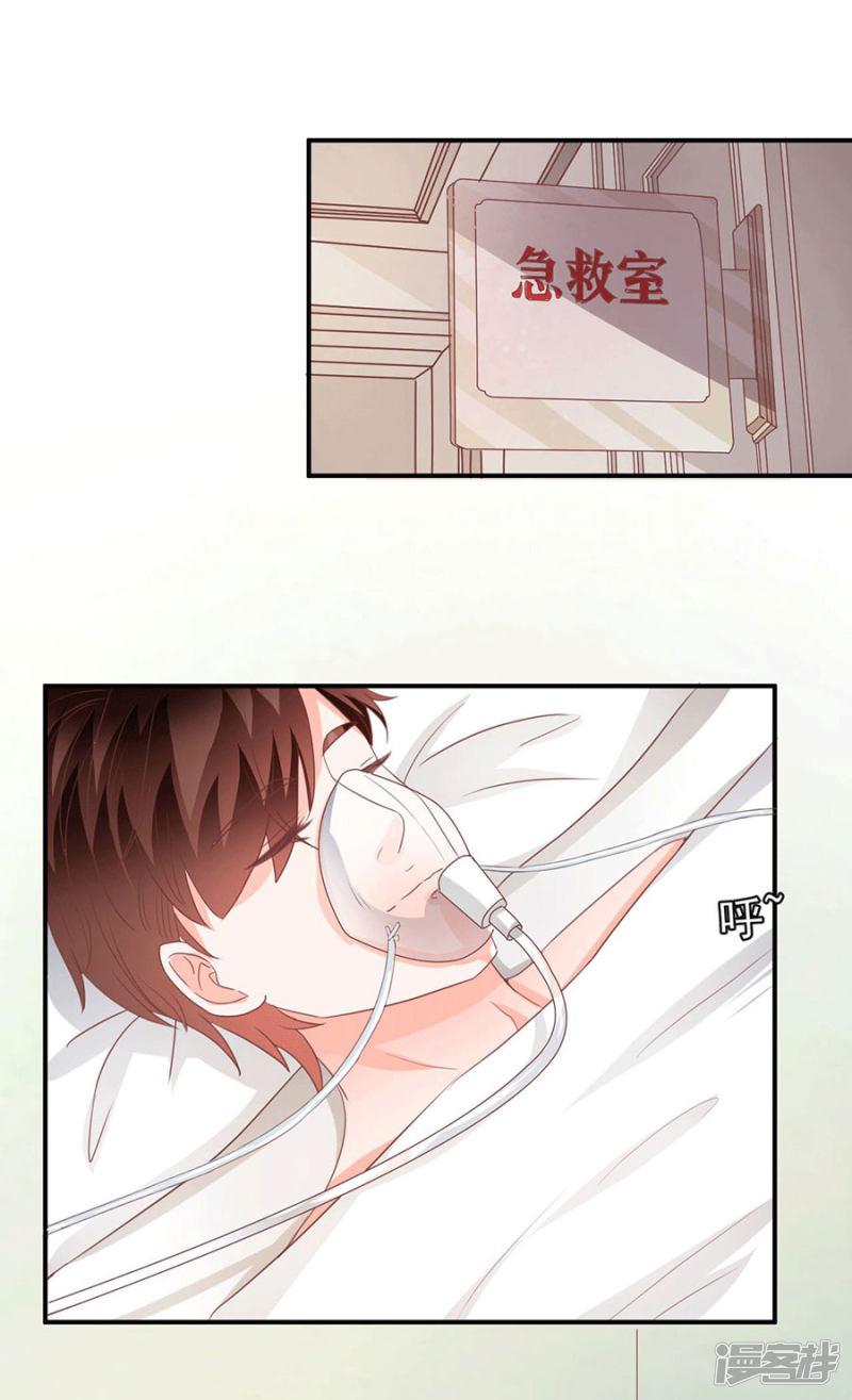 第238话-8