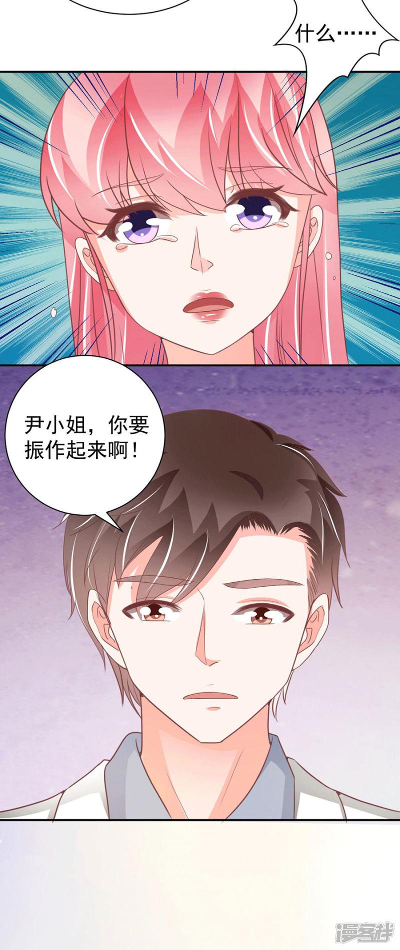 第238话-12