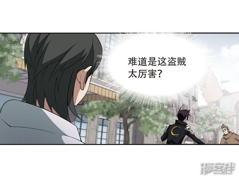 第215话 火爆的烈烈2-15