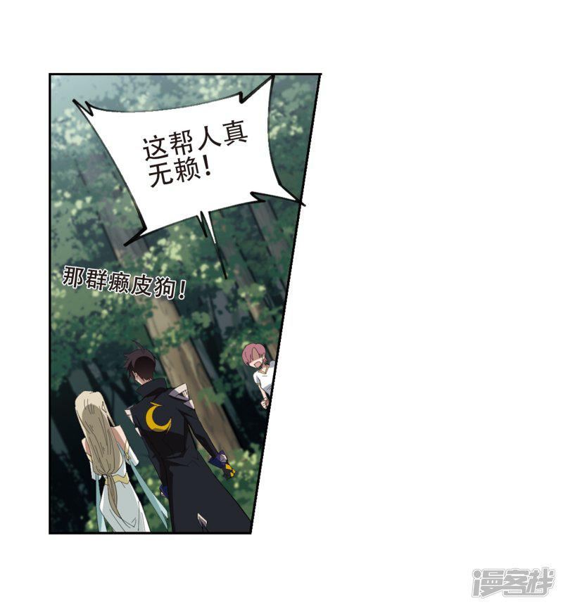 第246话 抢地盘3-6