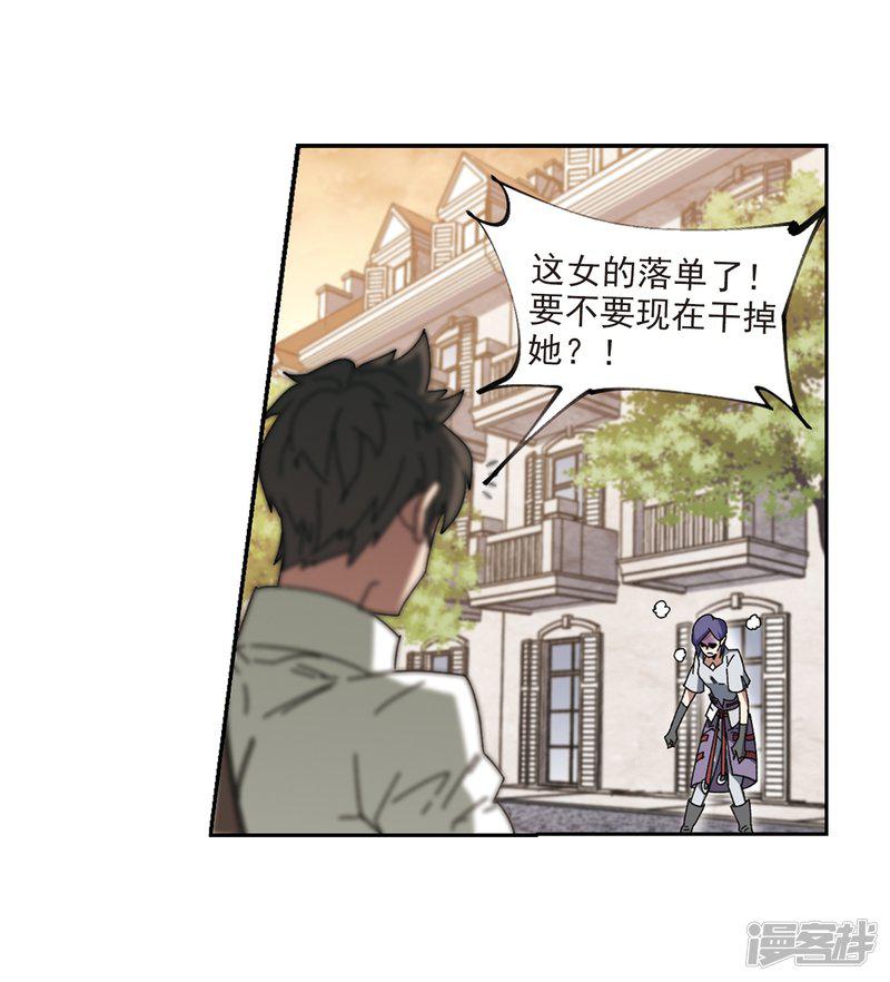 第274话 又是你1-12