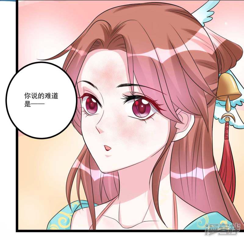 第59话 奇葩疗法-22