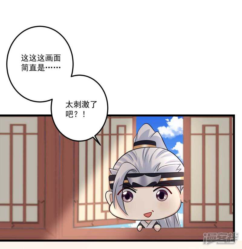 第63话 顾家易主-3