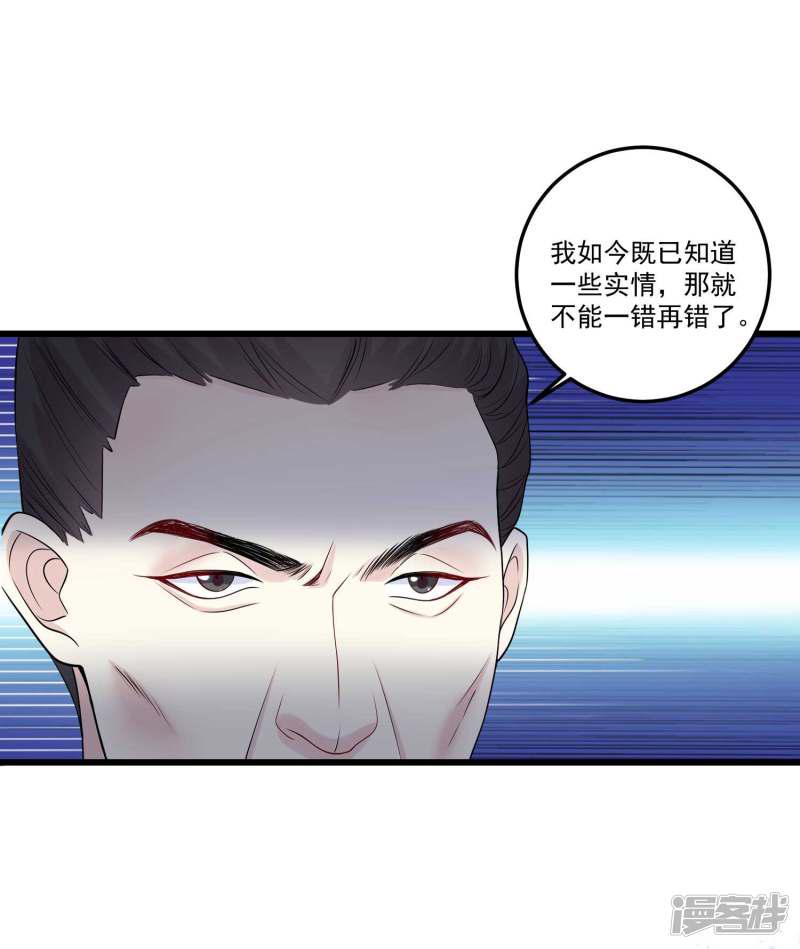 第64话 蓝峰美少年-1