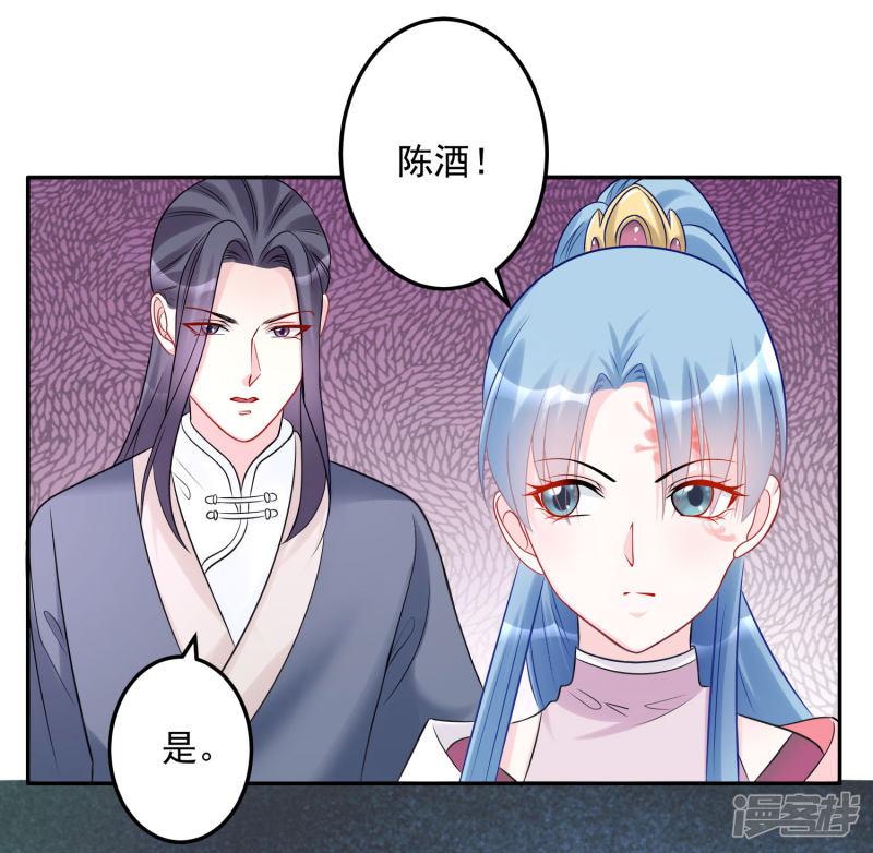 第73话 艺高人胆大-6