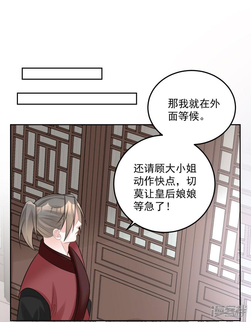 第78话 贴身危险-1