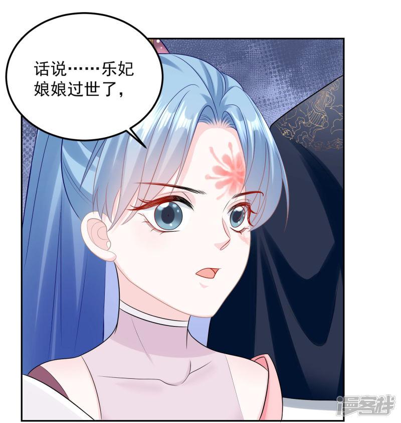 第83话 适得其反-4