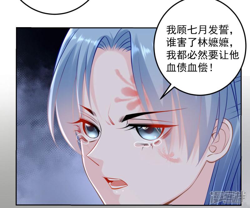 第91话 魂灵叙旧-11