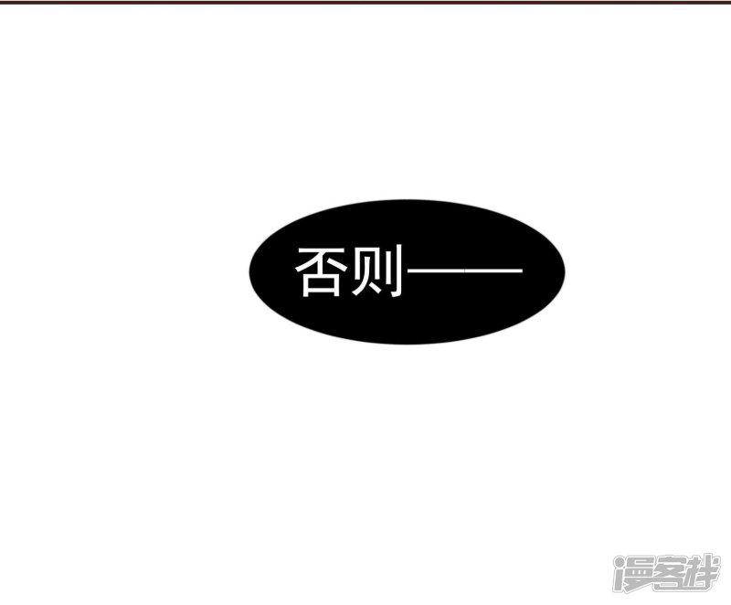 第30话 软禁-8