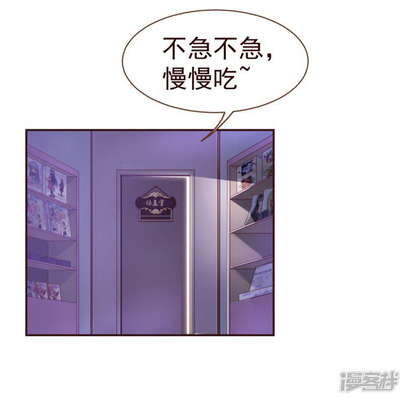 第31话 自助-2