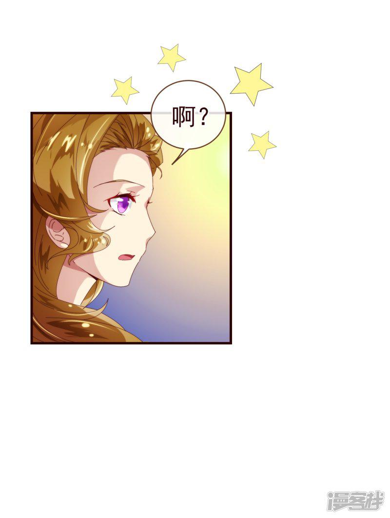 第31话 自助-12