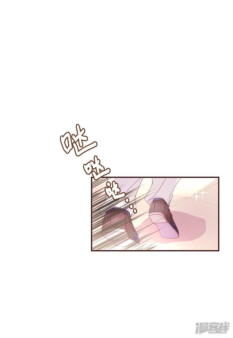 第33话 应聘-5