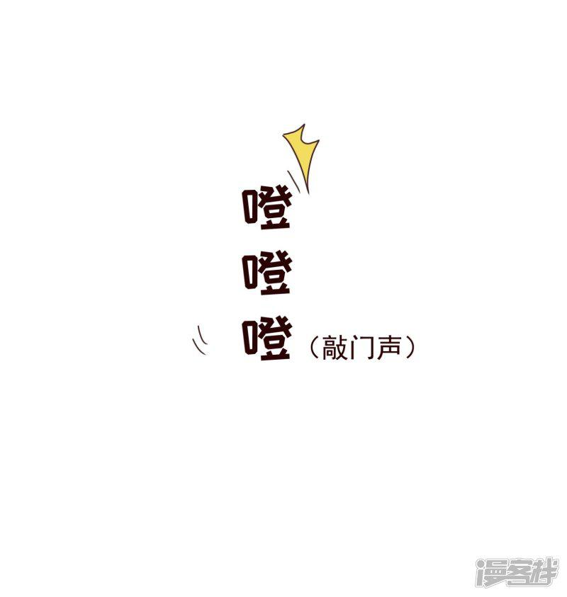 第44话 相争-2