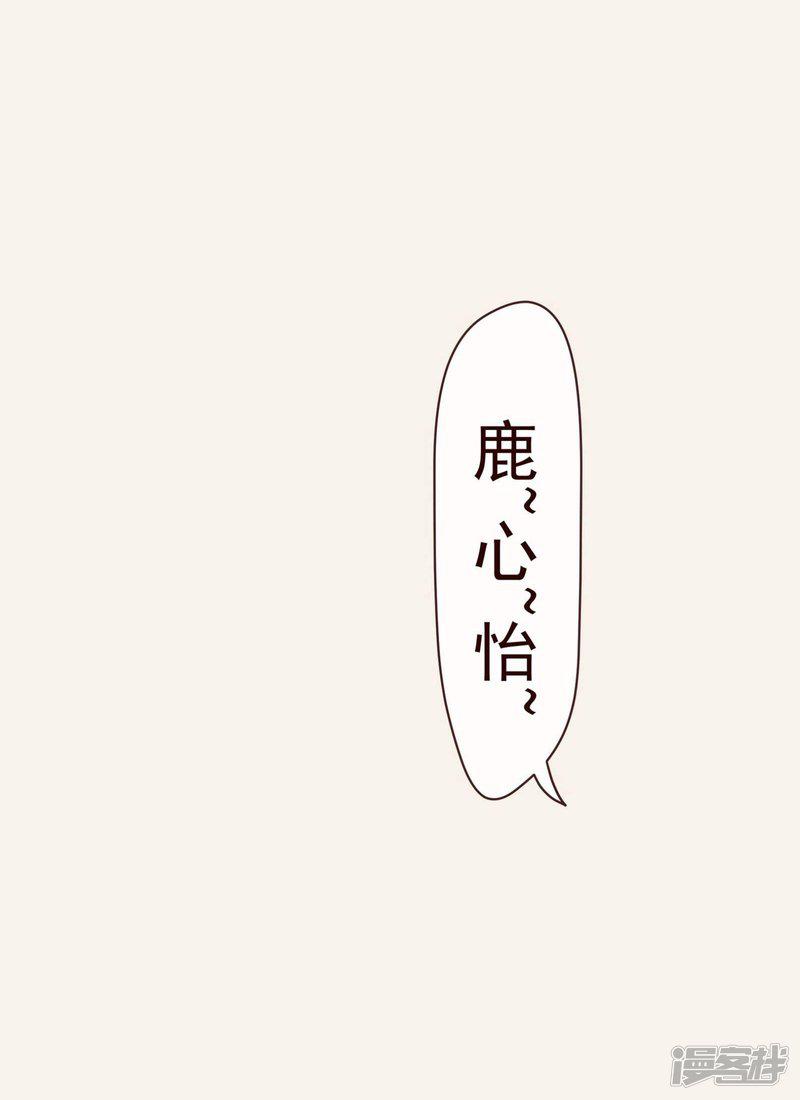 第46话 重逢1-6