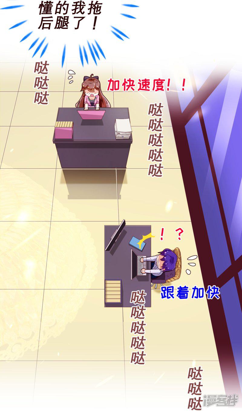 第49话 决心-23