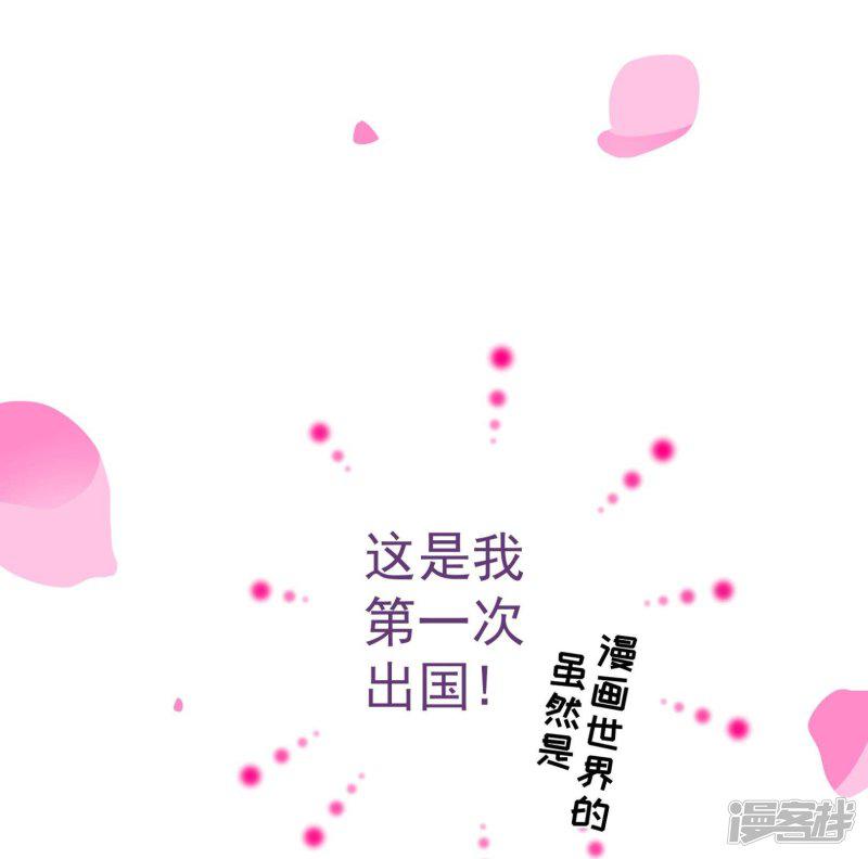 第55话 诱惑-9