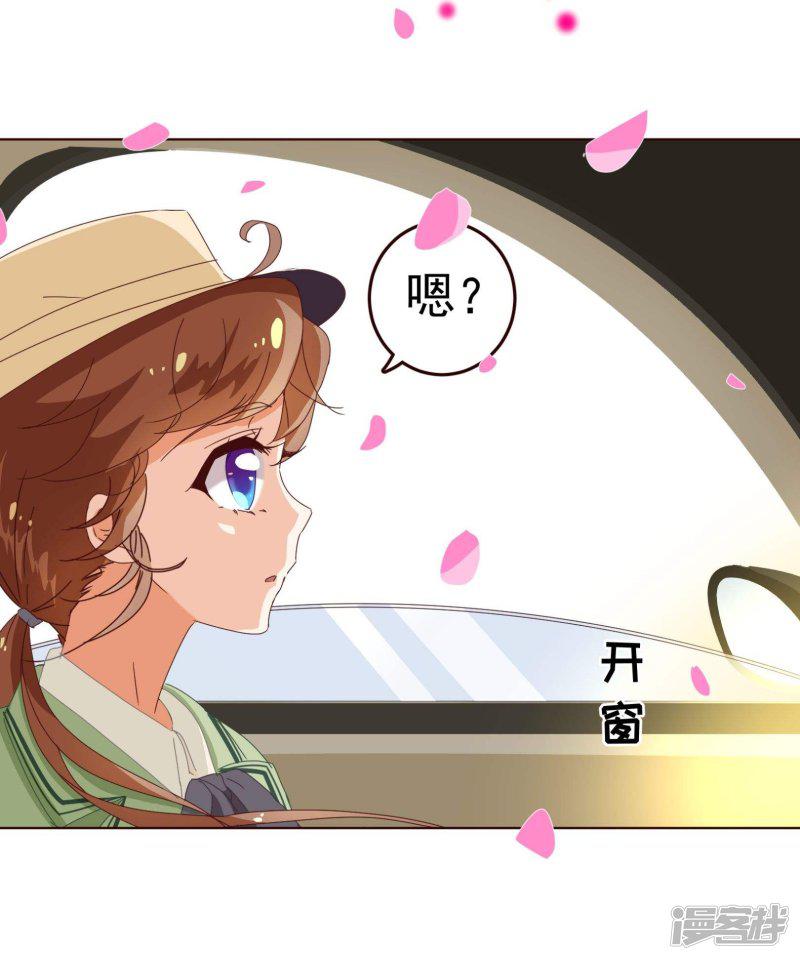 第55话 诱惑-10