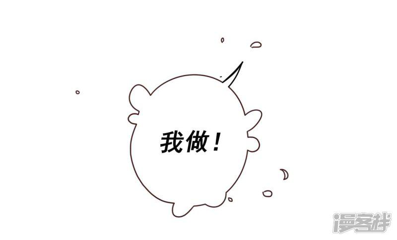 第55话 诱惑-29