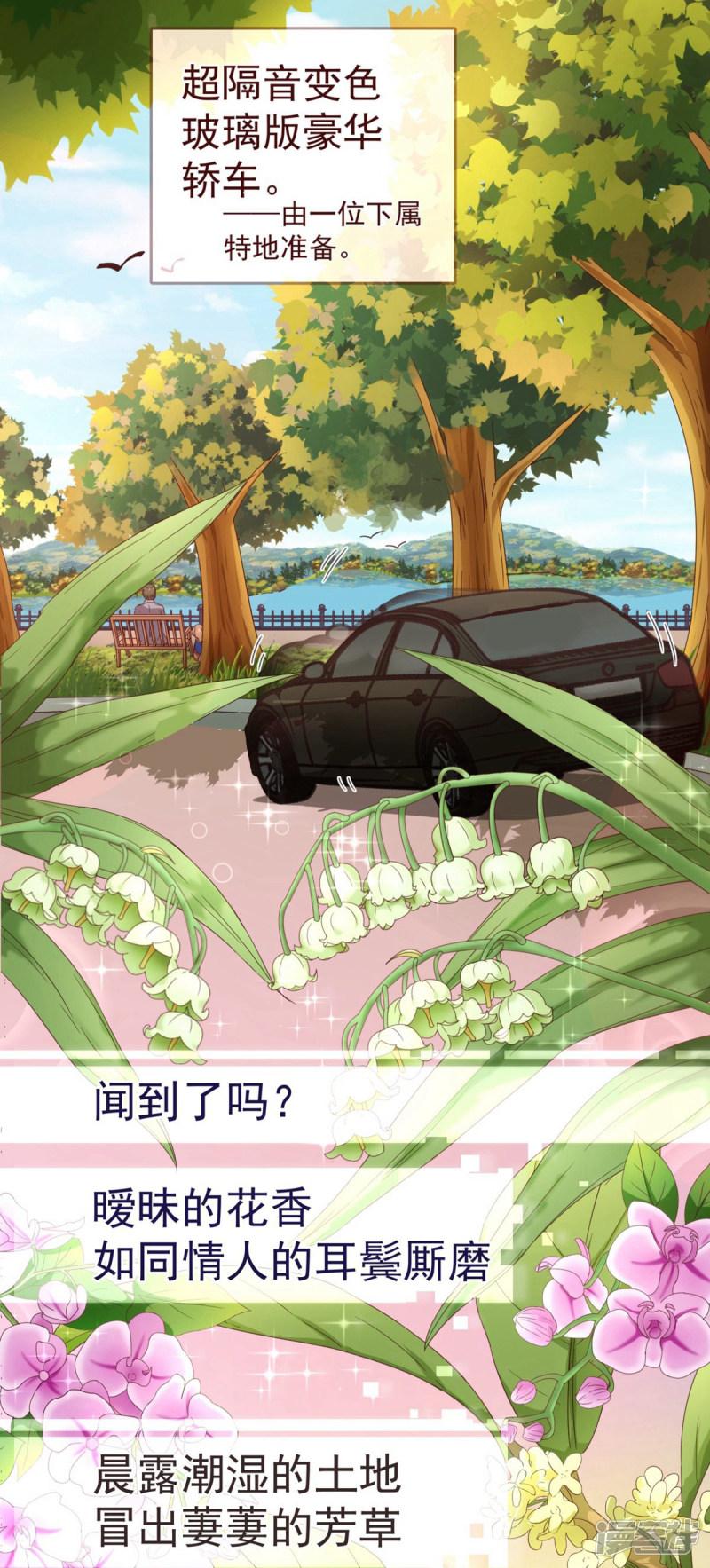 第57话 检查-6