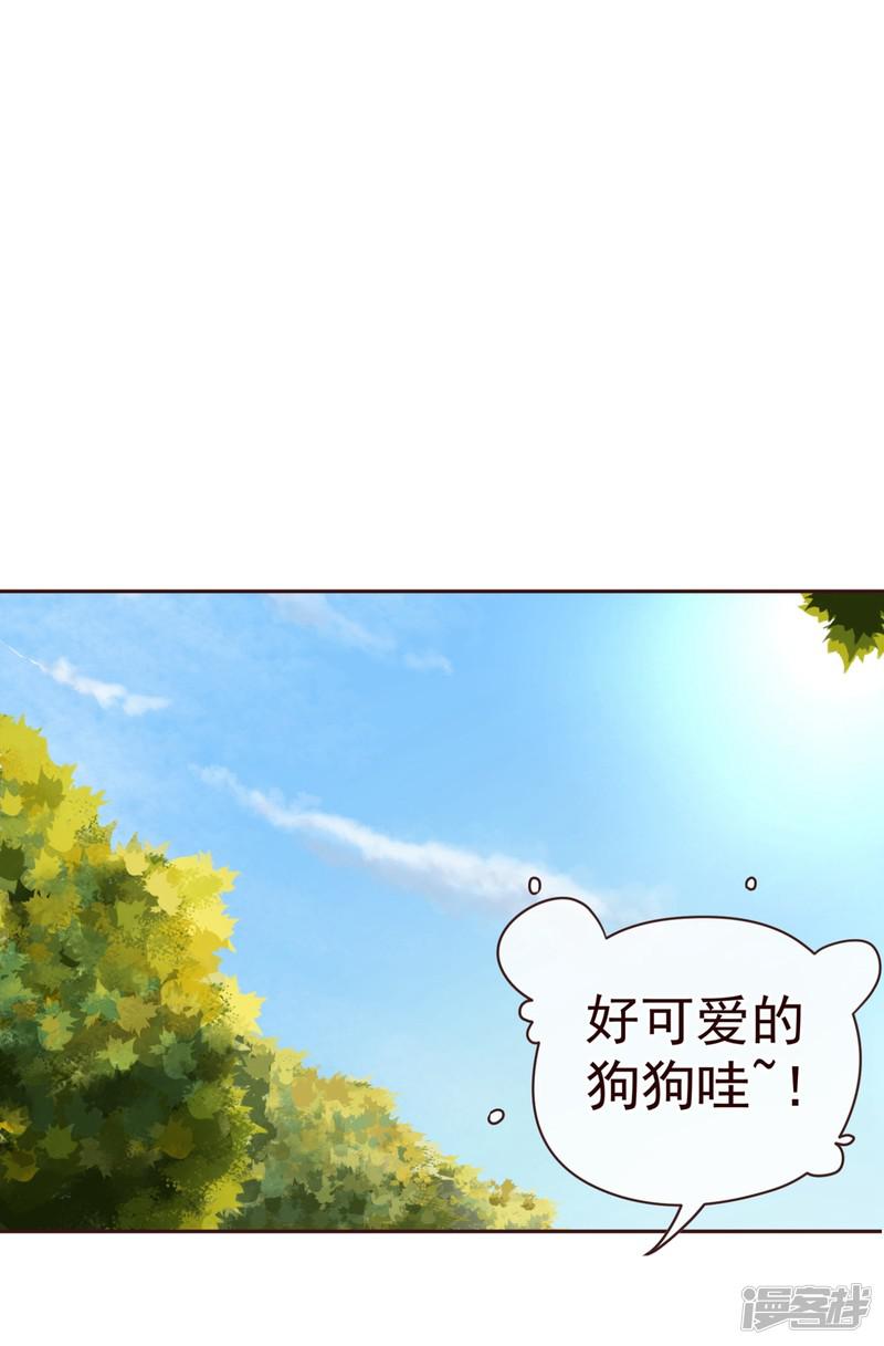 第58话 狗粮-1