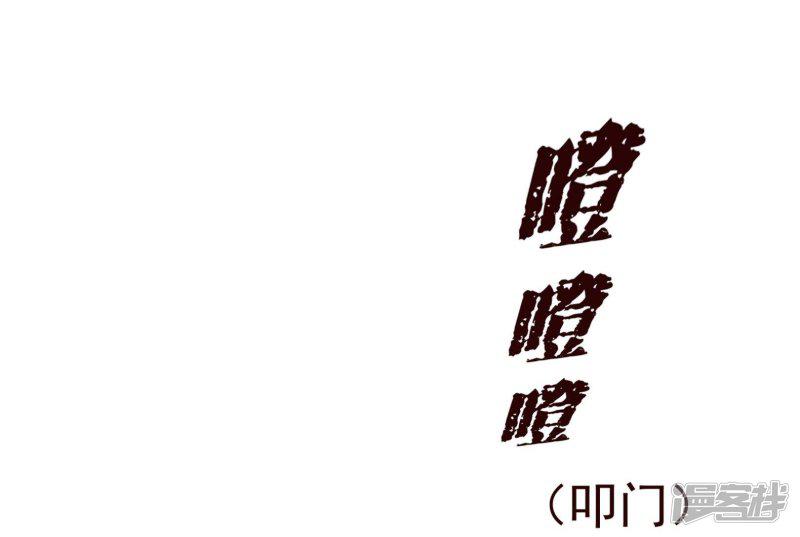 第63话 珠宝-7