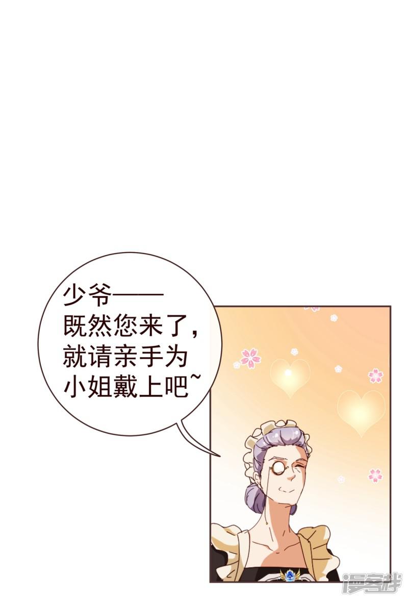 第64话 误会-2