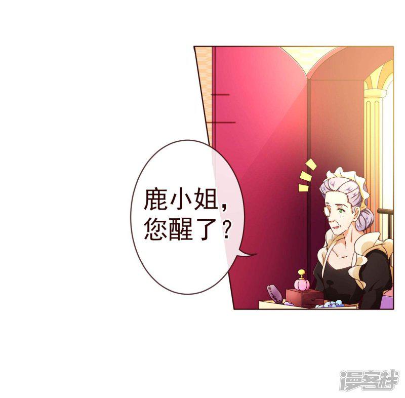 第71话 光彩-5