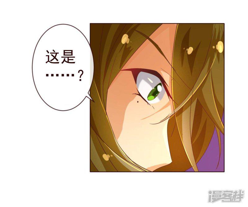 第73话 危机-5